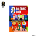 FIFA World Cup 2026™️ Official Licensed Product | Mascot Coloring Book